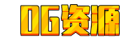 OG博客记录