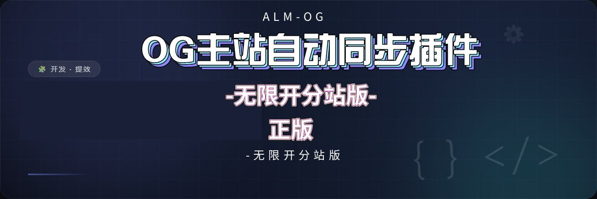 幻灯片-OG资源站